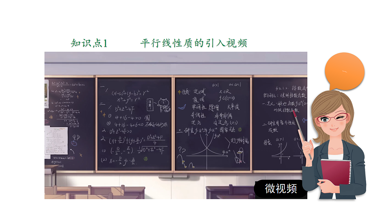 18010212第3页
