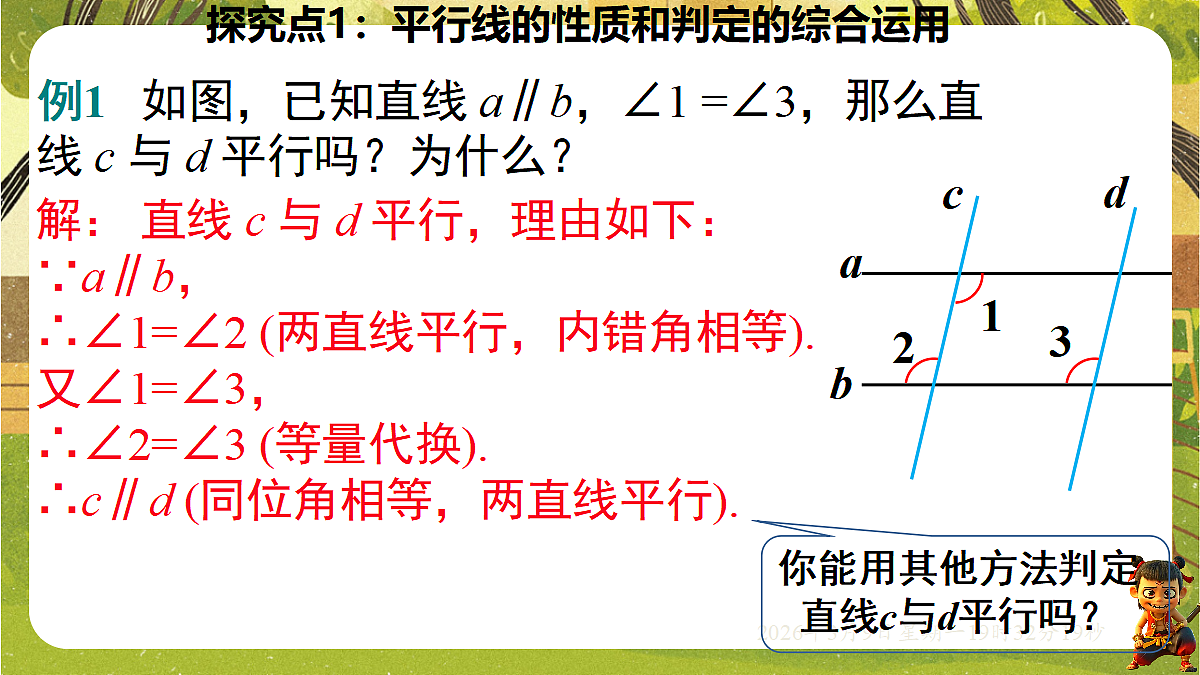 18010212第6页