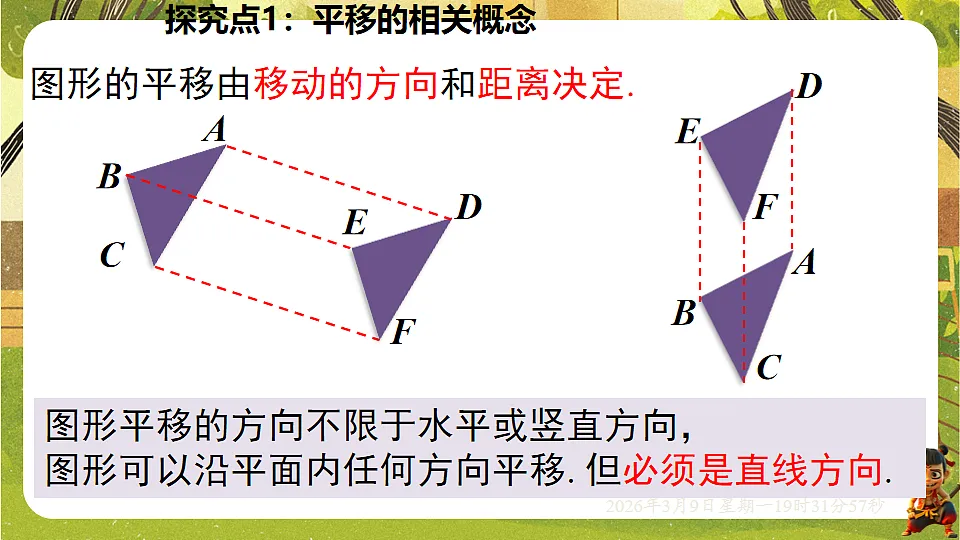 18010213第7页