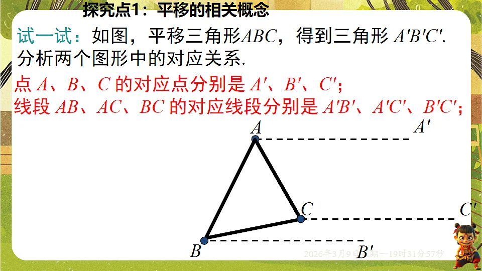 18010213第8页