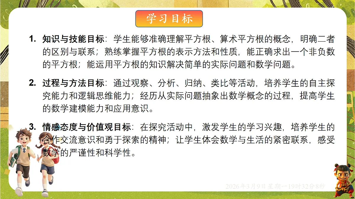 18010214第2页