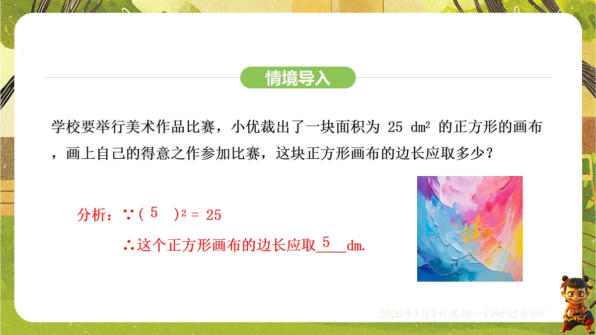 18010214第3页