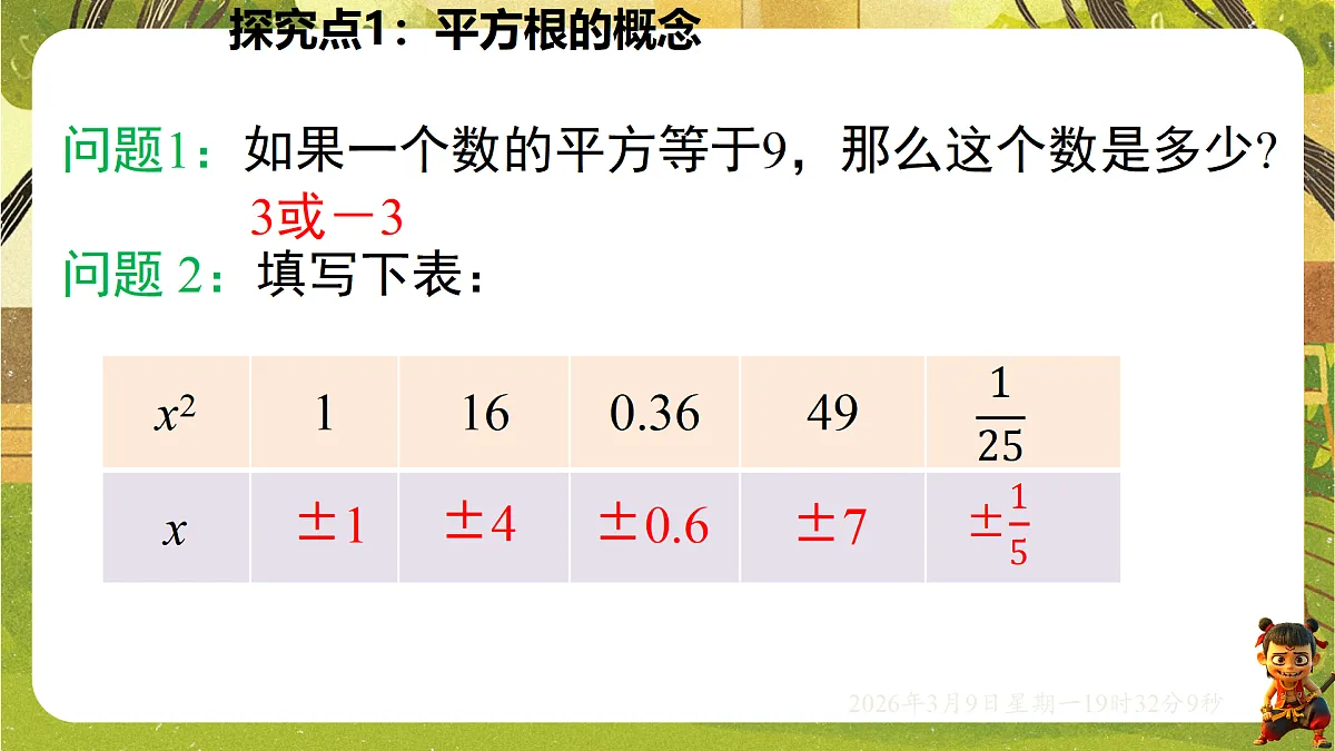 18010214第6页