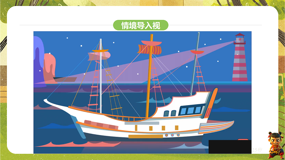 18010215第4页