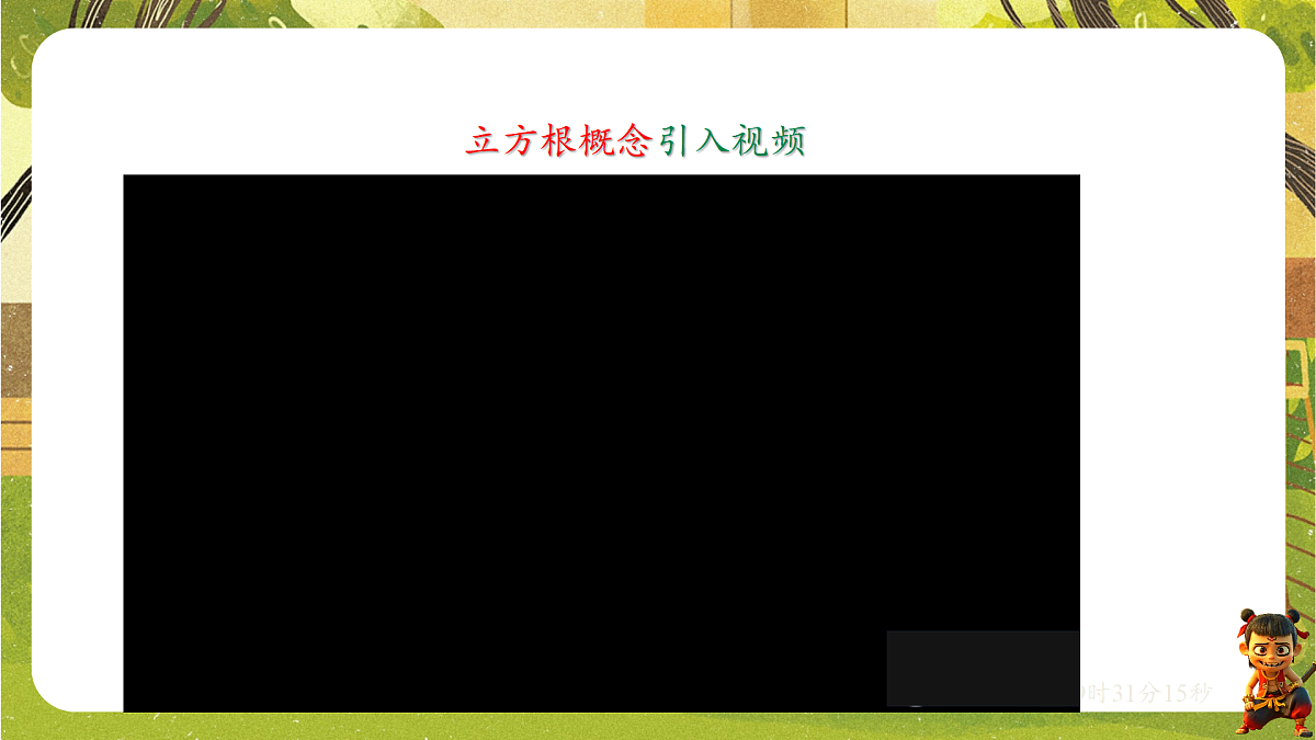 18010217第3页