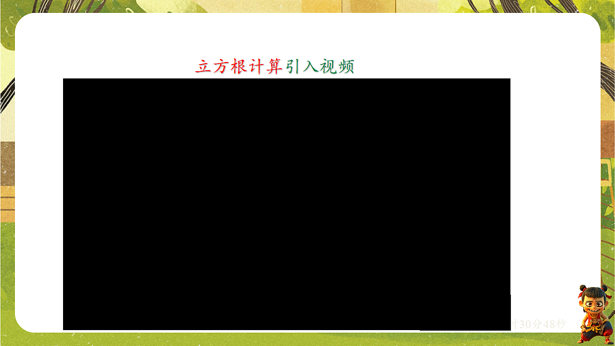 18010218第3页