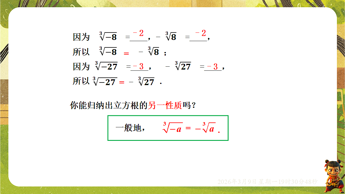 18010218第4页