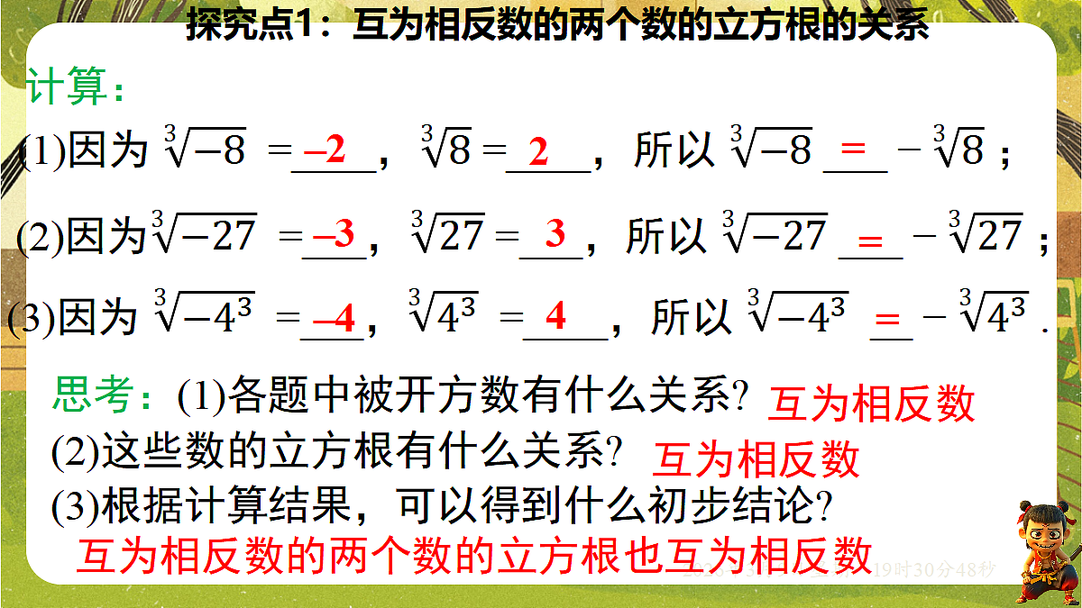 18010218第5页