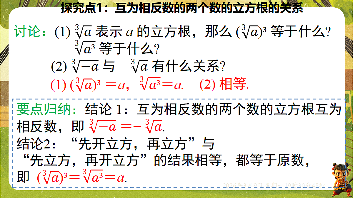 18010218第6页