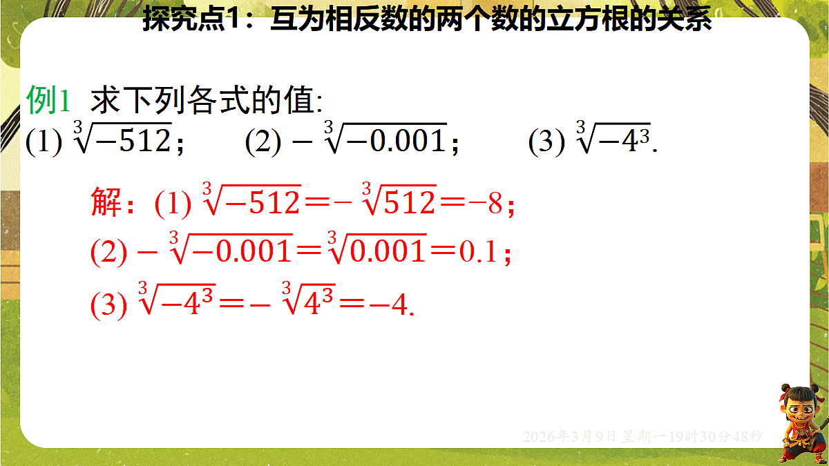 18010218第7页