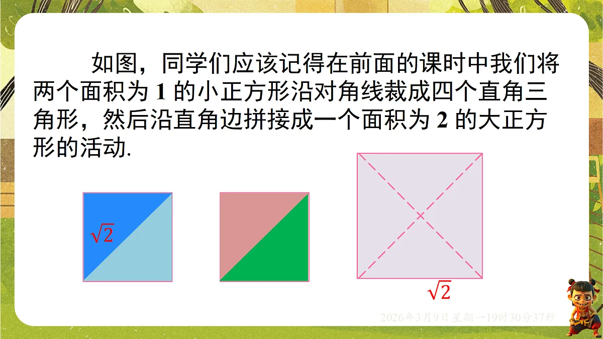 18010219第3页