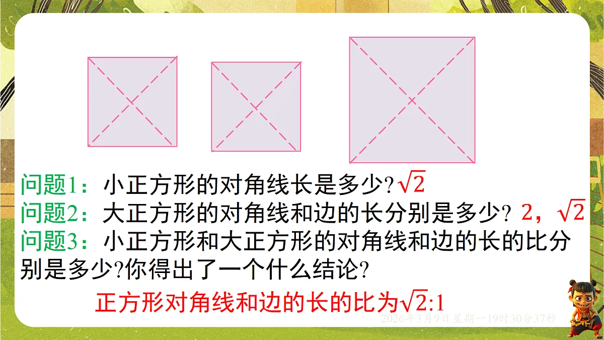 18010219第4页