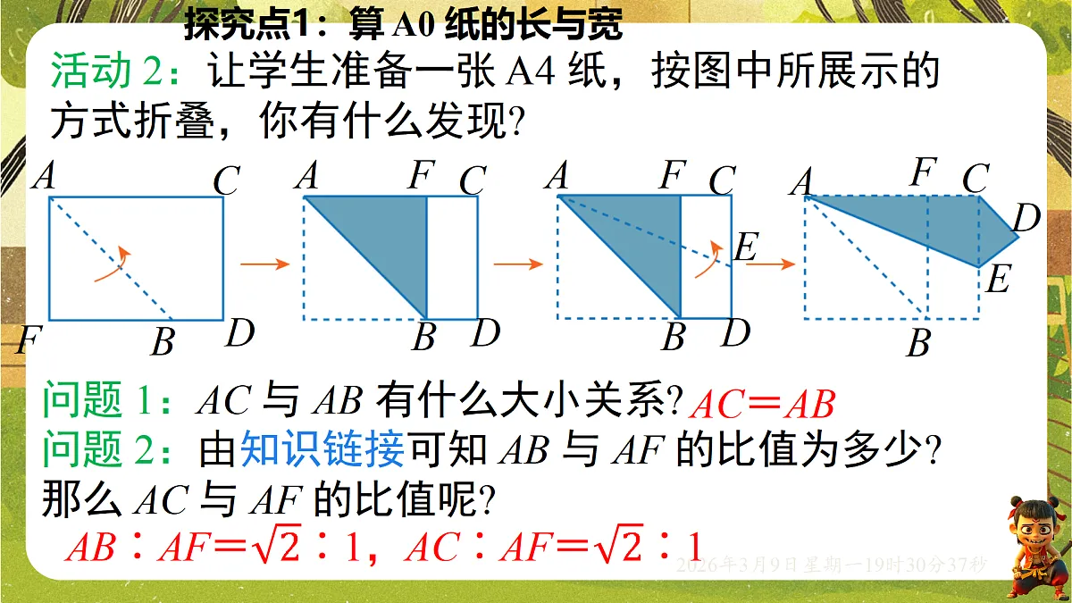 18010219第7页
