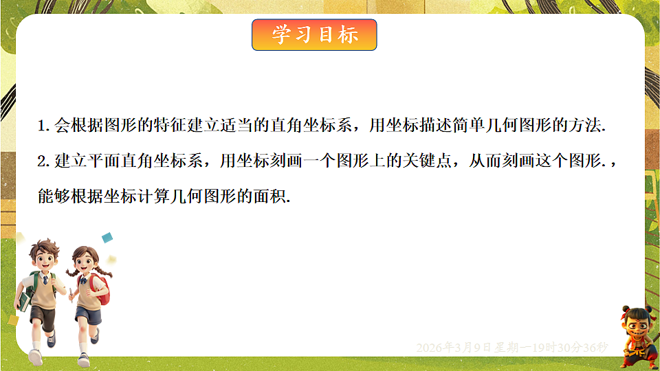 18010220第2页