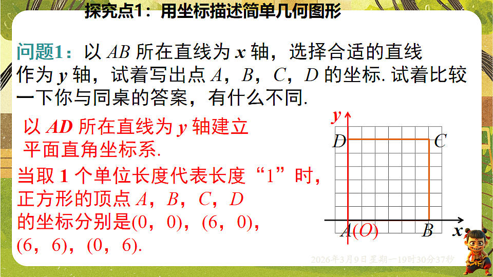 18010220第6页