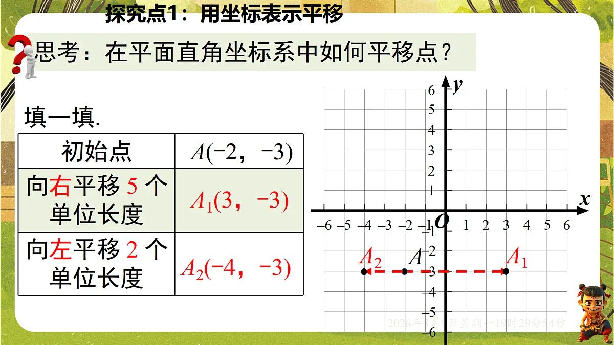 18010222第7页