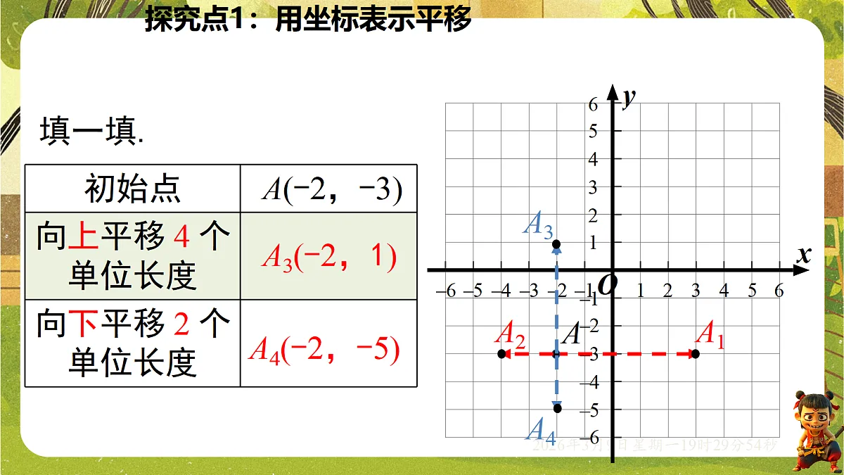 18010222第8页