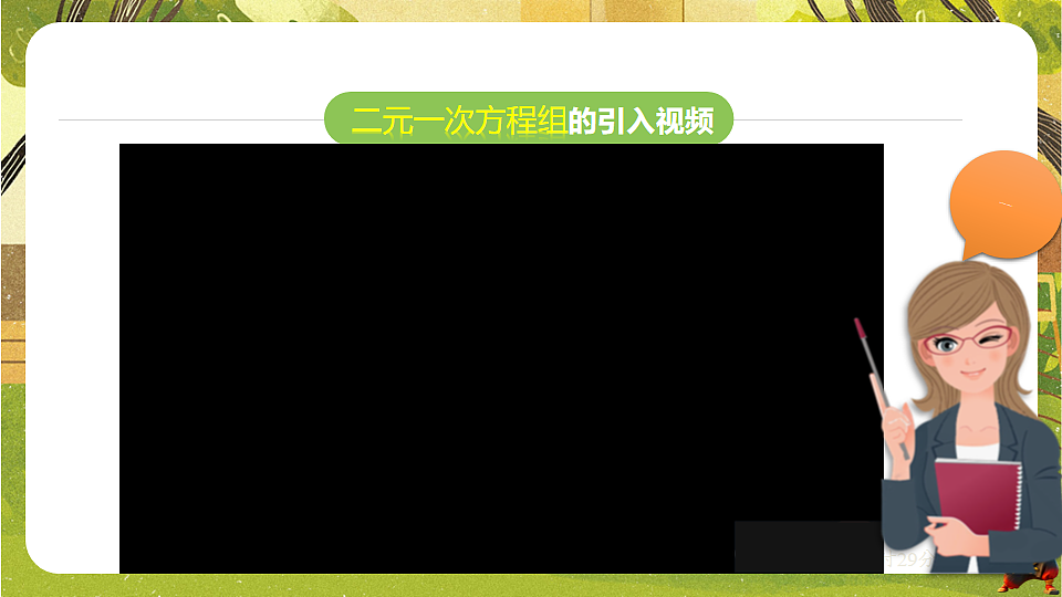 18010223第3页
