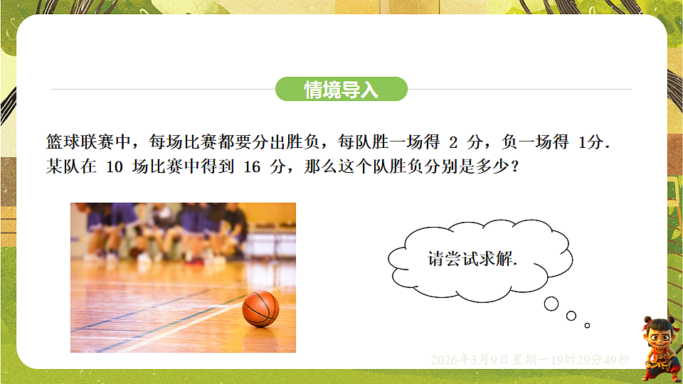 18010223第4页