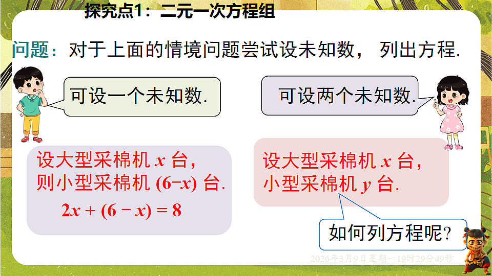 18010223第6页