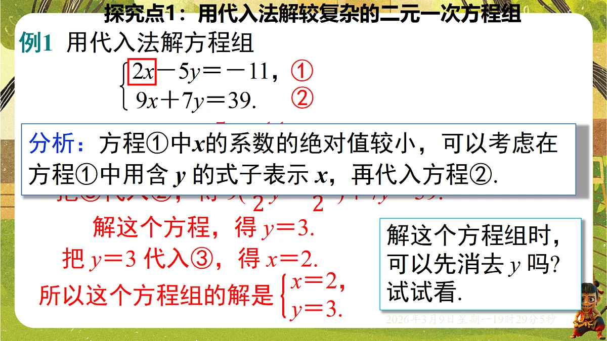 18010225第3页