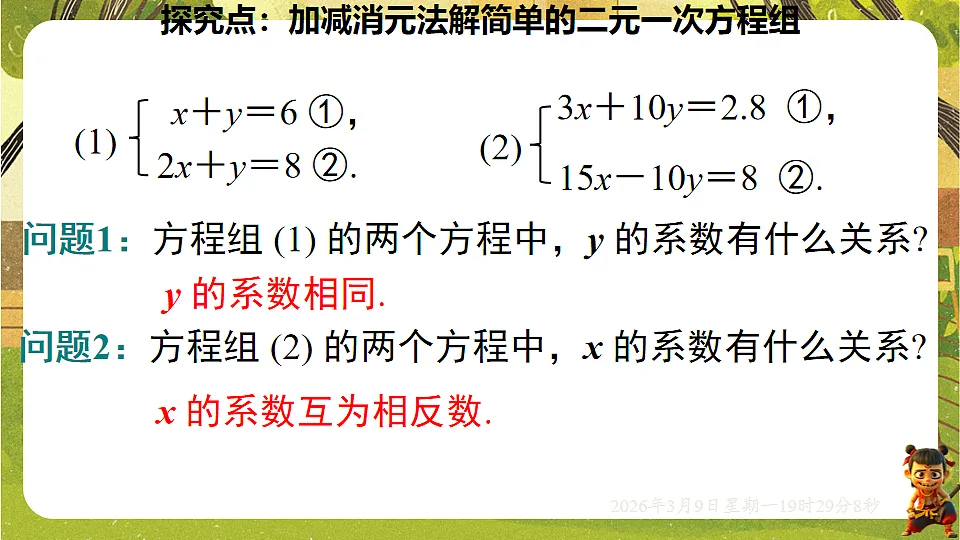 18010226第4页