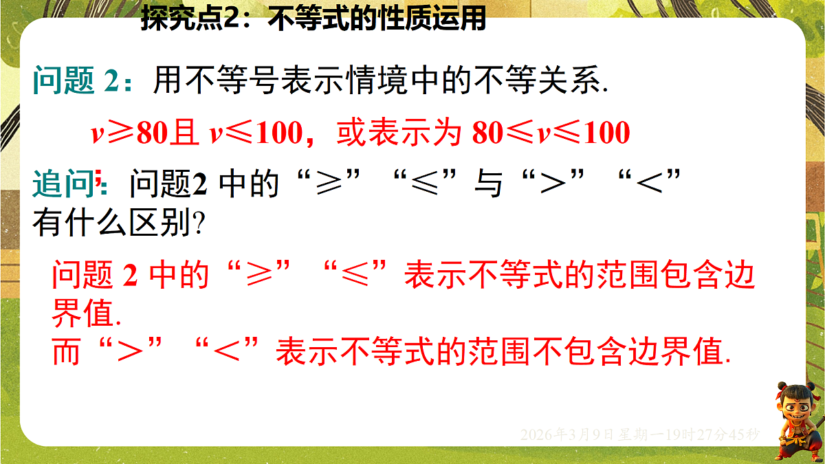 18010231第8页