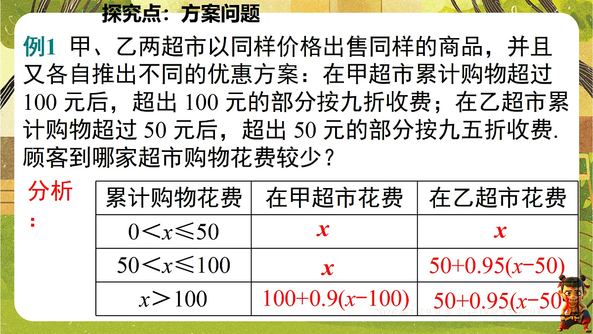 18010234第6页