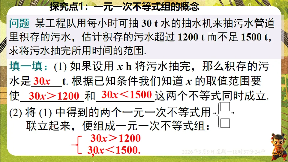 18010235第3页