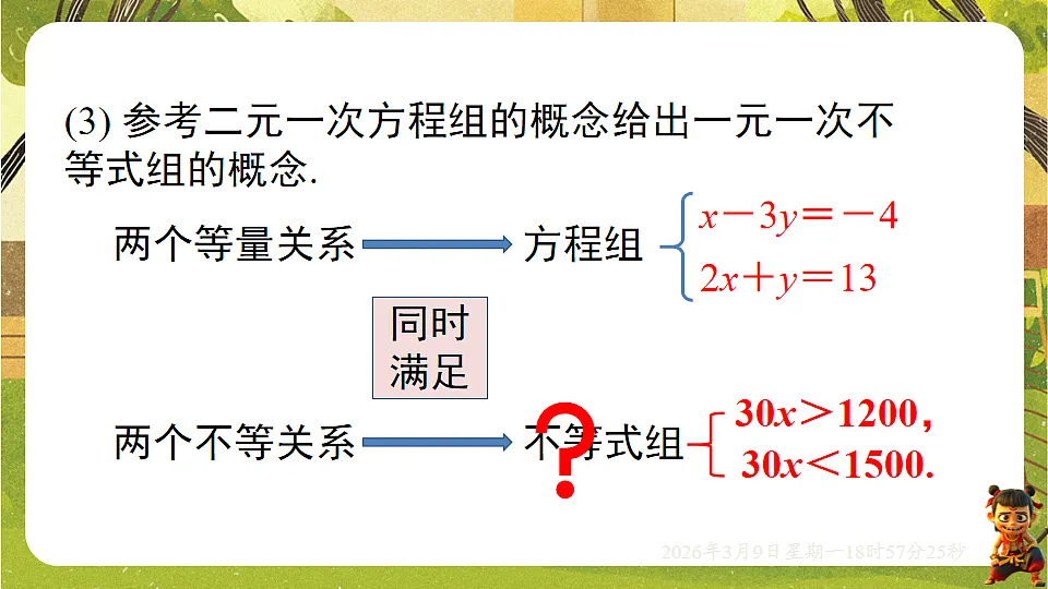 18010235第4页