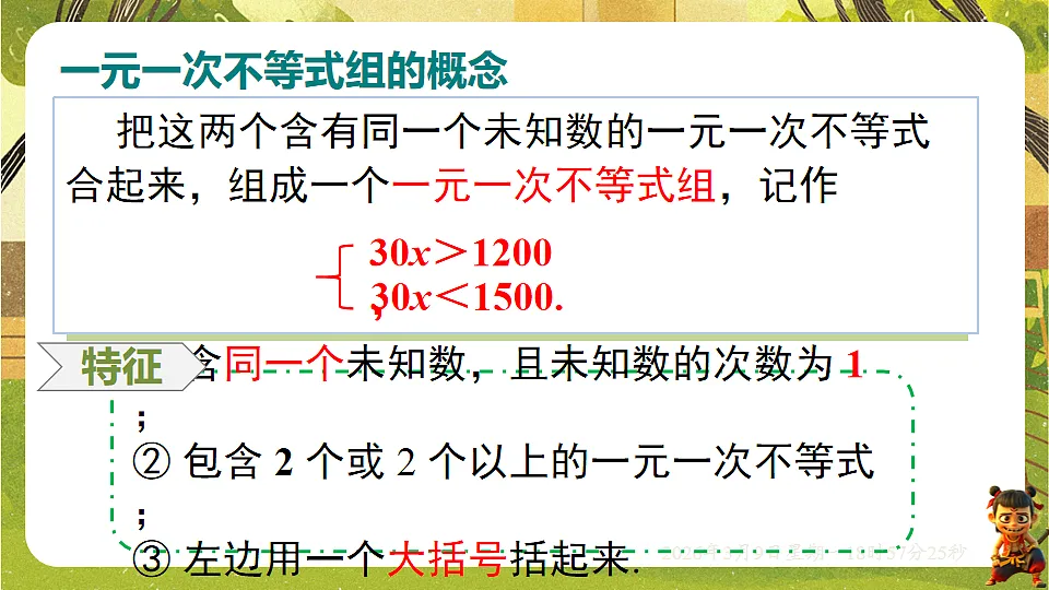 18010235第5页
