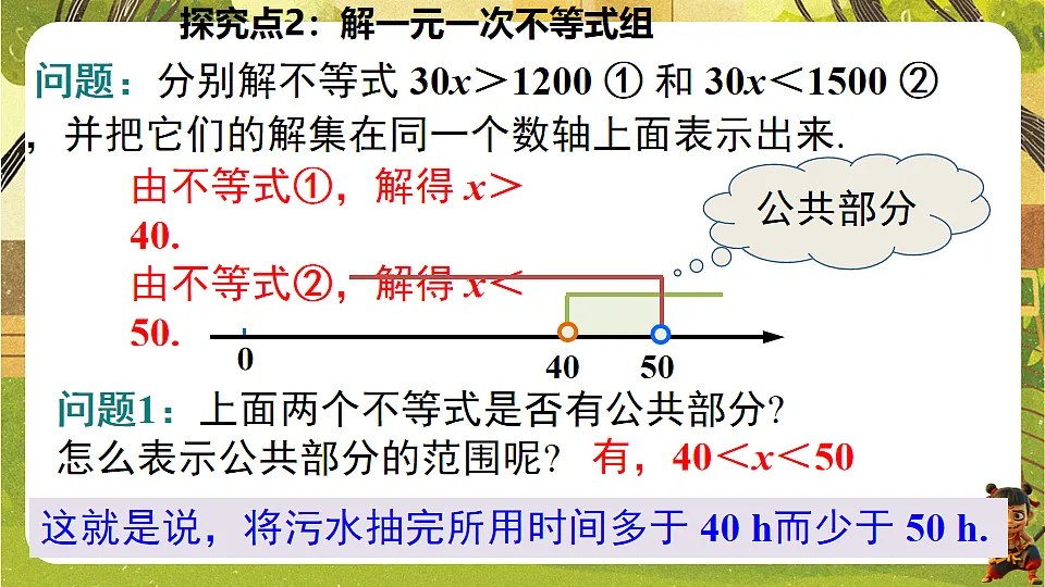 18010235第8页