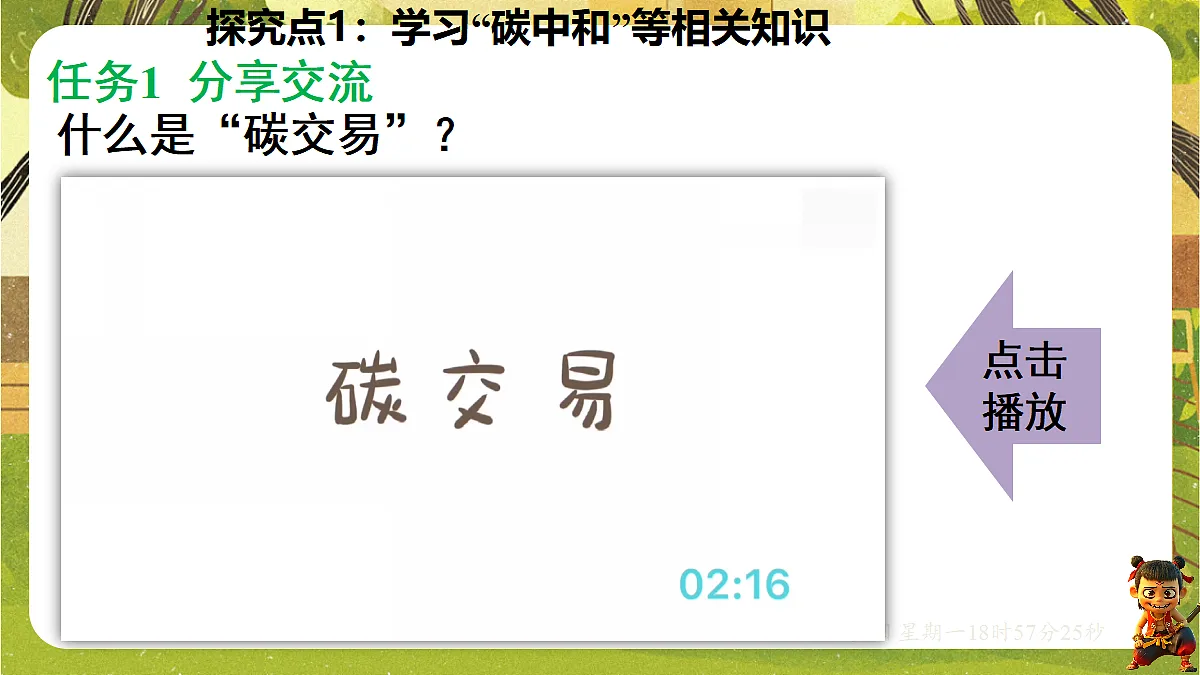 18010236第6页
