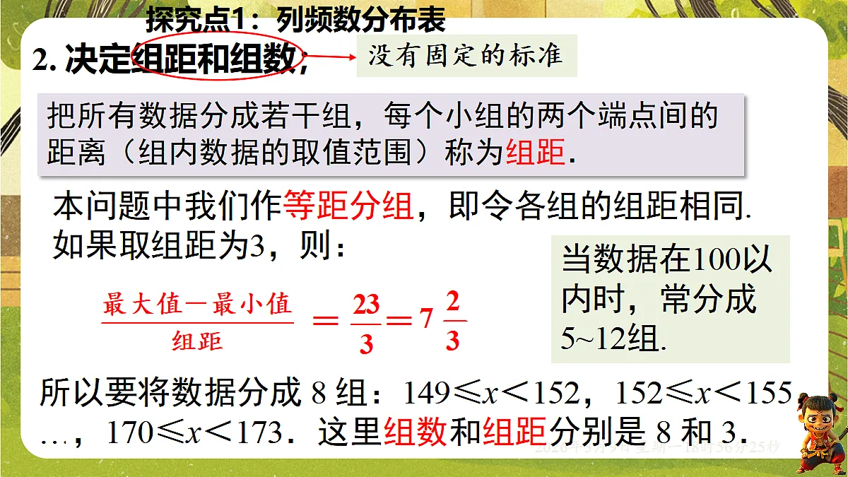 18010239第8页