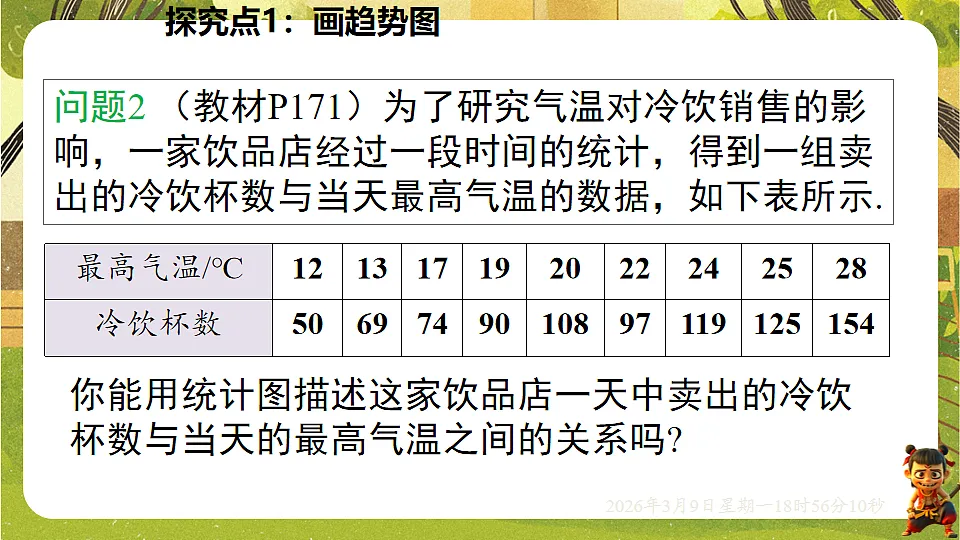 18010240第3页