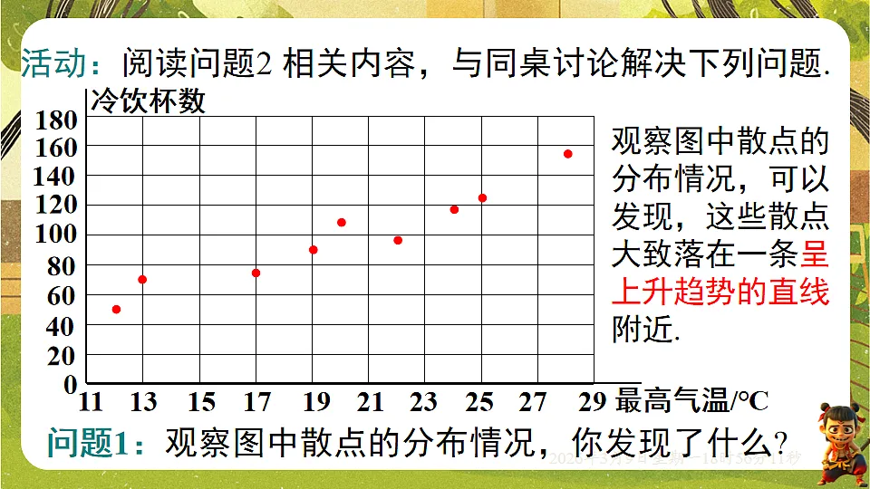 18010240第6页