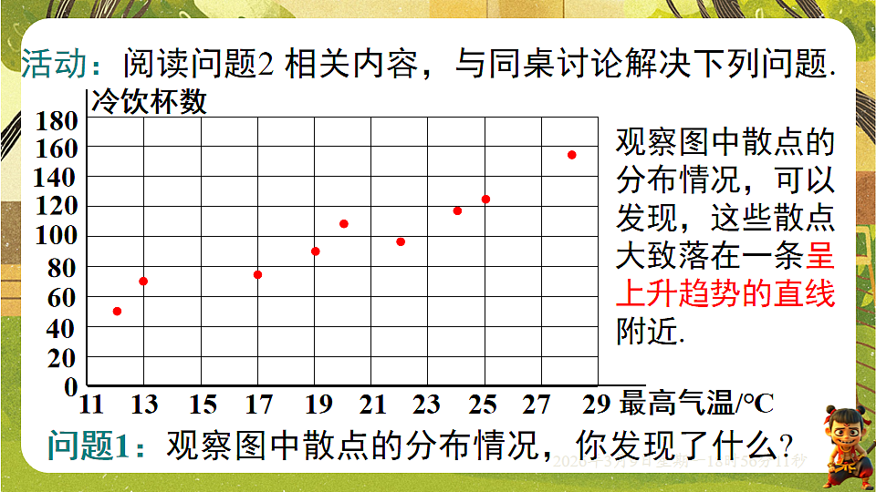 18010240第6页