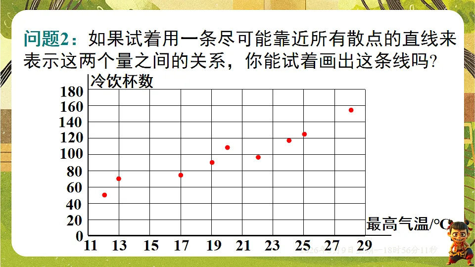 18010240第7页