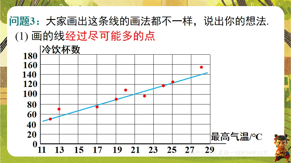 18010240第8页