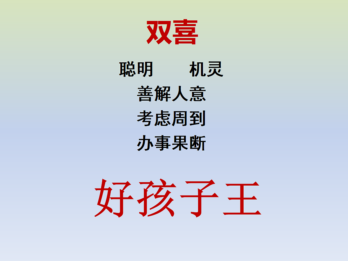 18010241第7页