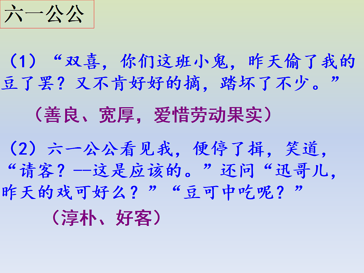18010241第8页