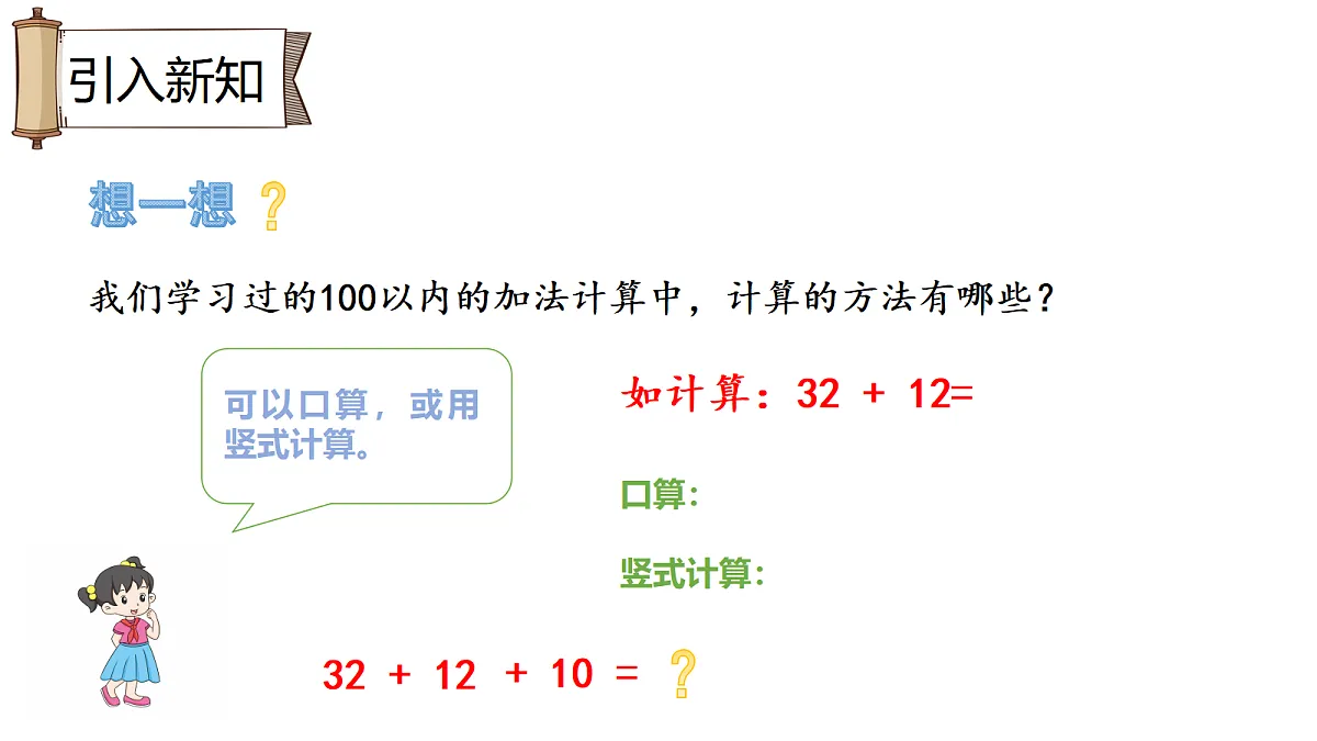 18010482第2页