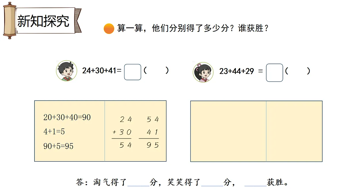 18010482第5页