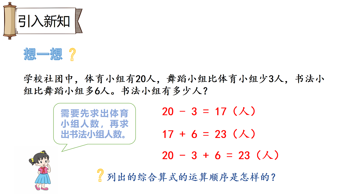 18010484第2页