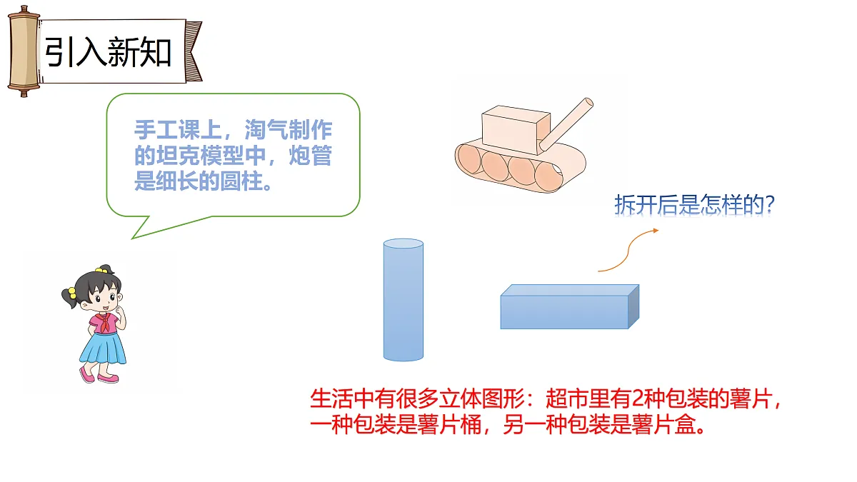 18010487第2页