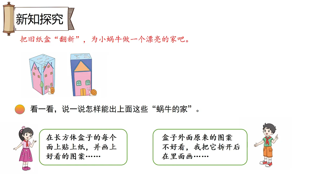 18010487第3页