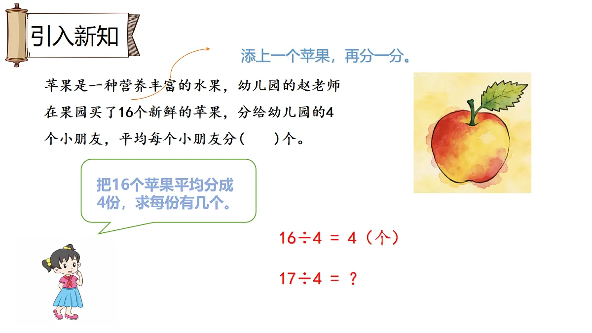 18010488第2页