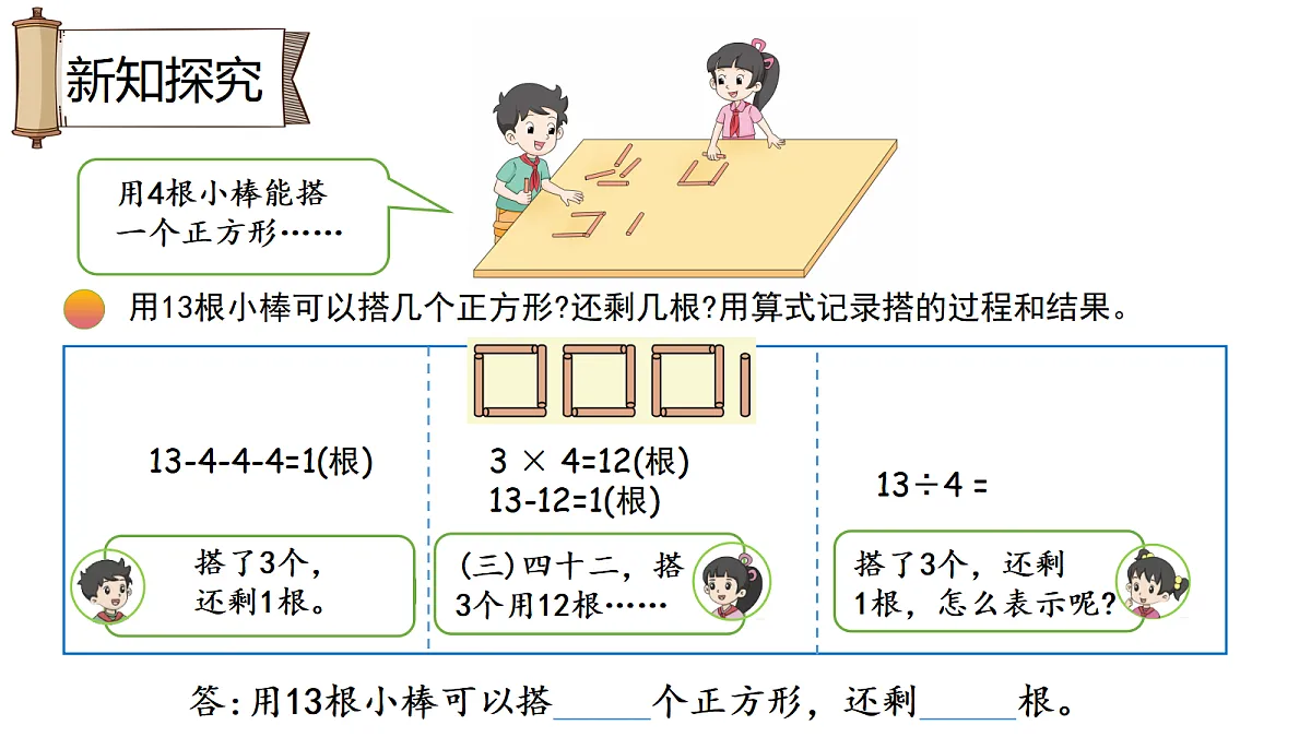18010488第3页