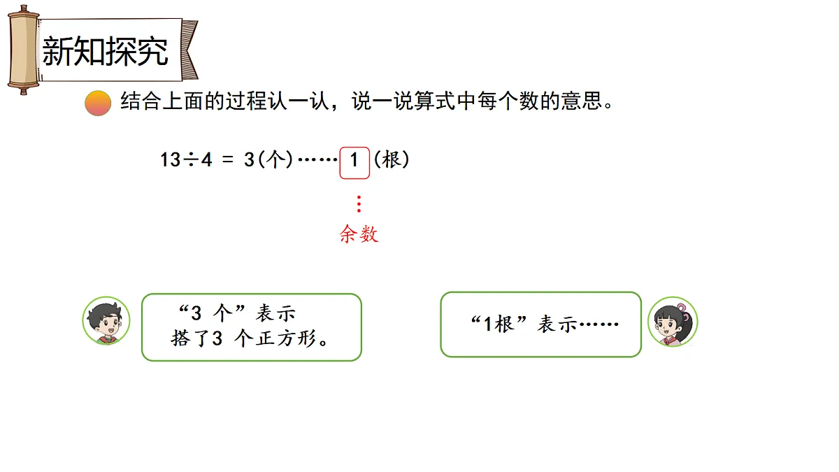 18010488第4页