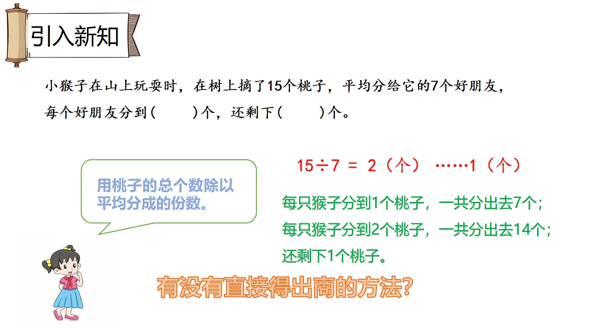 18010490第2页